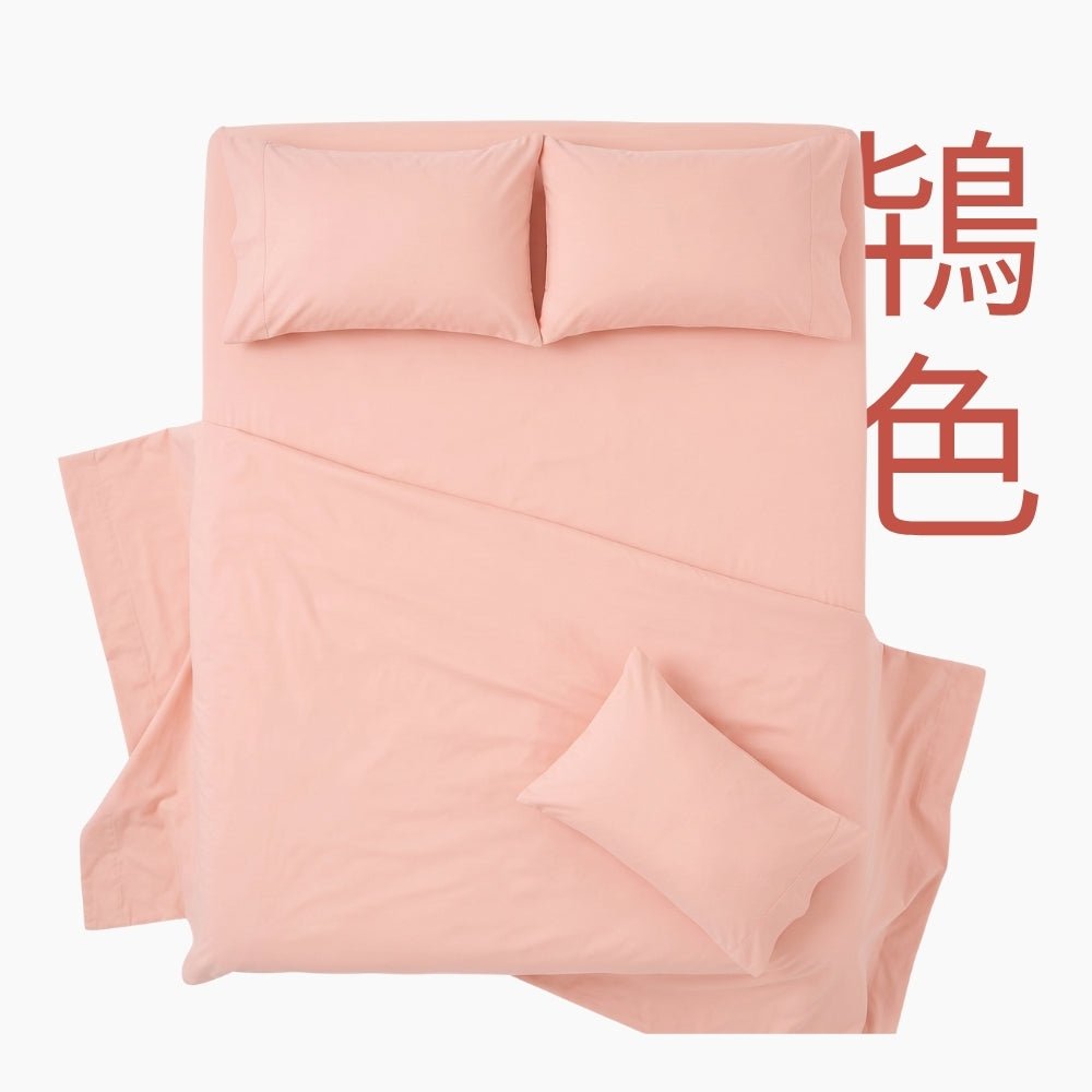 Tokiiro 100% Cotton Solid King Size Bedsheet, 186 TC - Solid Bedsheets | haus & kinder